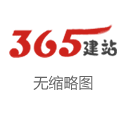 湖北三环国际股份有限公司 公交车：预计2024Q4国内公交车销量将明显增加，12月为高点